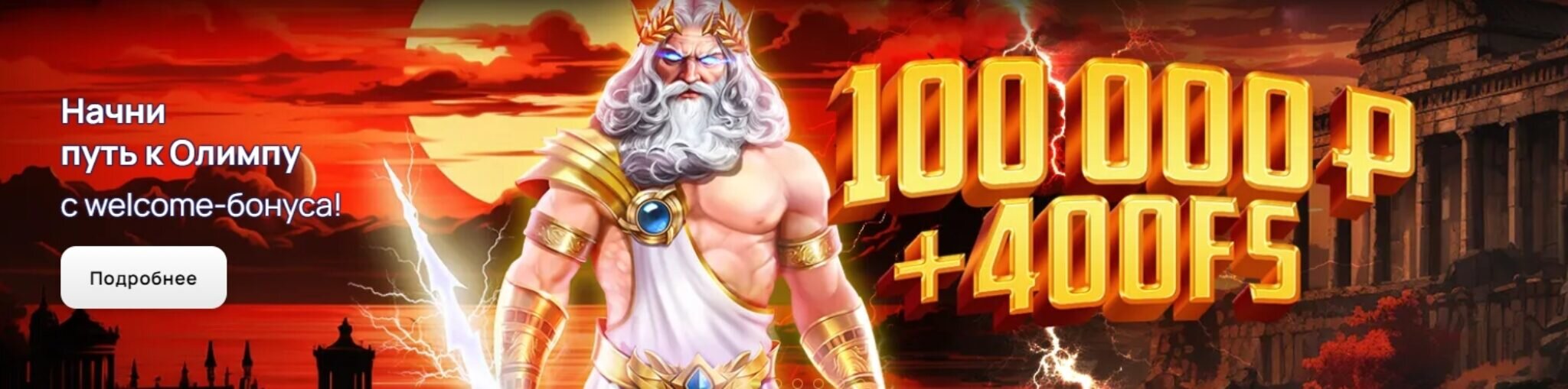 Onion casino